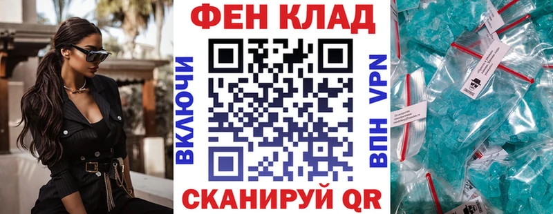 Амфетамин VHQ  закладка  Киселёвск 