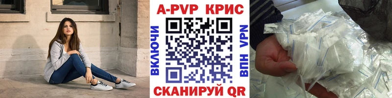 A-PVP СК КРИС  Киселёвск 