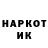 Героин афганец Egor Blinov