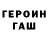 COCAIN FishScale Vasya Dyachenko