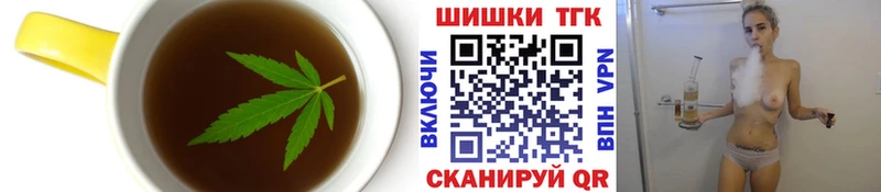 дарнет шоп  ОМГ ОМГ ТОР  Еда ТГК конопля  Киселёвск 