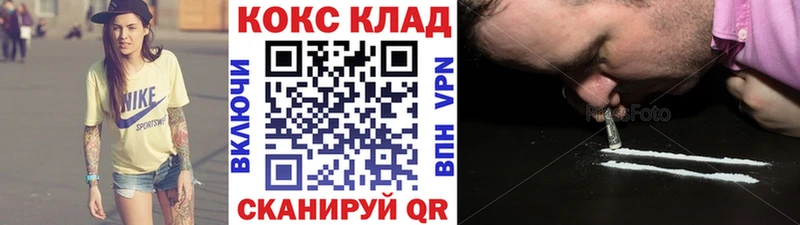 COCAIN VHQ  Киселёвск 