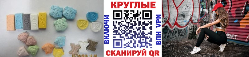 Экстази бентли Киселёвск