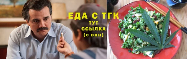 COCAINE Алексин