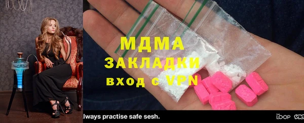 COCAINE Алексин