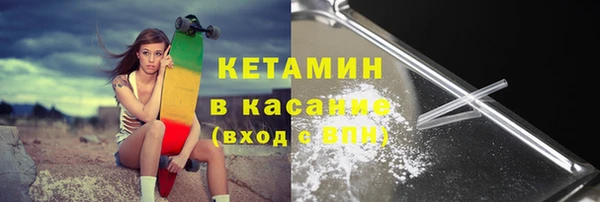 соль ск Абдулино