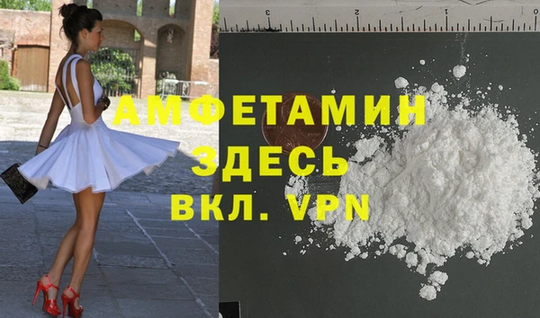 кристаллы Алзамай