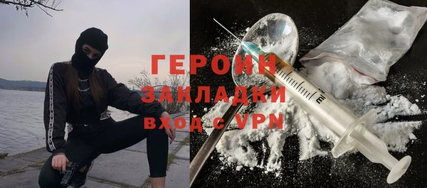 COCAINE Алексин