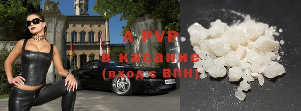 кристаллы Алзамай