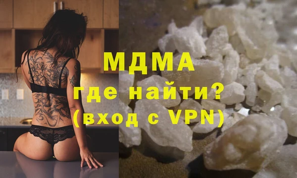 COCAINE Алексин
