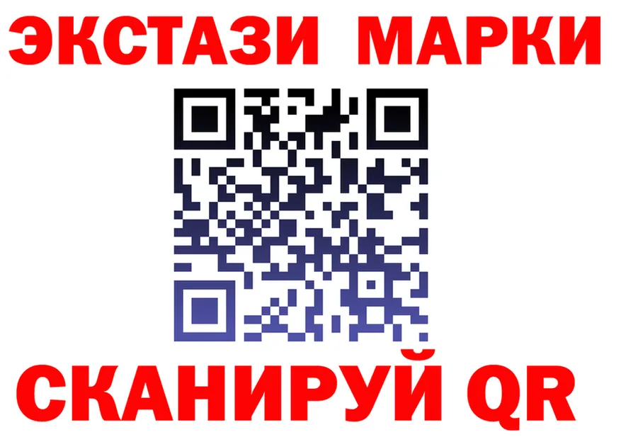 Ecstasy XTC ССЫЛКА shop гидра Киселёвск