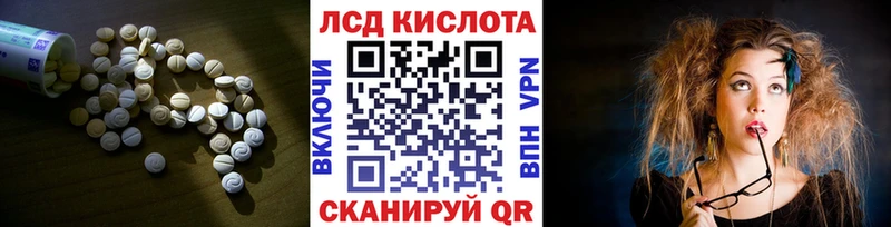 продажа наркотиков  Киселёвск  ЛСД экстази ecstasy 
