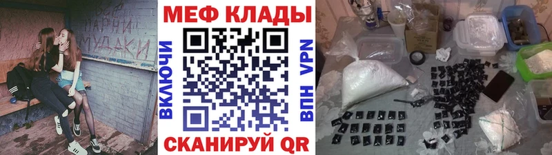 Меф mephedrone Киселёвск
