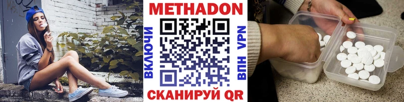 ссылка на мегу сайт  Киселёвск  Метадон белоснежный 