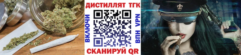 Дистиллят ТГК THC oil Киселёвск