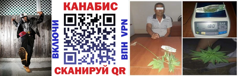 наркошоп  Киселёвск  Каннабис гибрид 